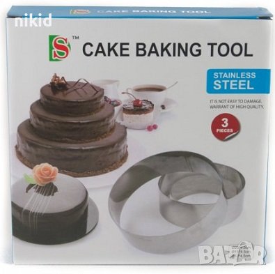 3 сладкарски ринга рингове форми кръг кръгли ринг метални торта кекс фондан тесто, снимка 1