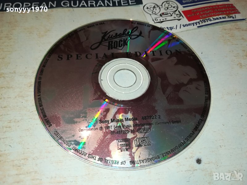 KUSCHEL ROCK CD MADE IN USA 1409230915, снимка 1