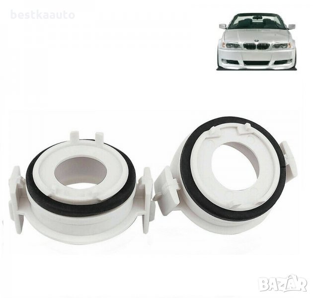 База адаптер за ксенон LED диодни крушки за БМВ Е46/BMW E46 H7 формат, снимка 1