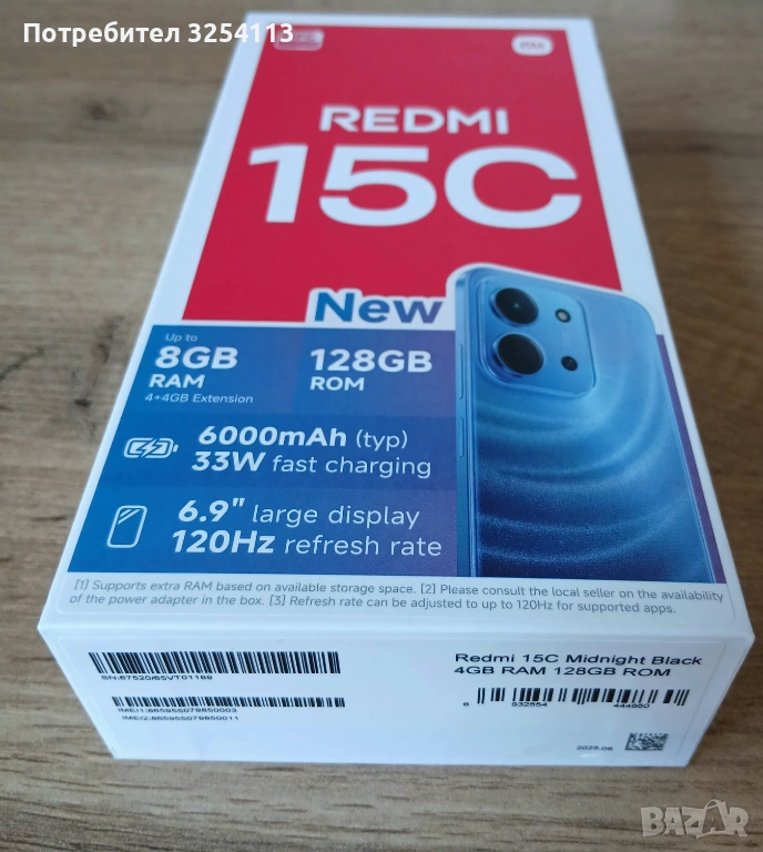 Xiaomi Redmi 15C 2г ГАРАНЦИЯ, снимка 1