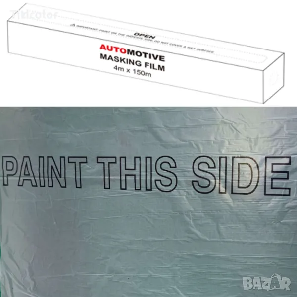 AUTOMOTIVE PLUS+ Найлон 5м-120м HDPE, снимка 1