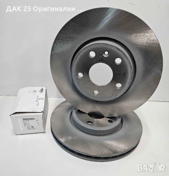 OPEL 95510927 Спирачни дискове и накладки комплект INSIGNIA A  Нов Оригинален артикул, снимка 1