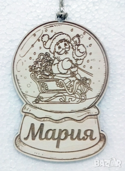 Персоализирани коледни играчки с гравирано име по ваше желание., снимка 1