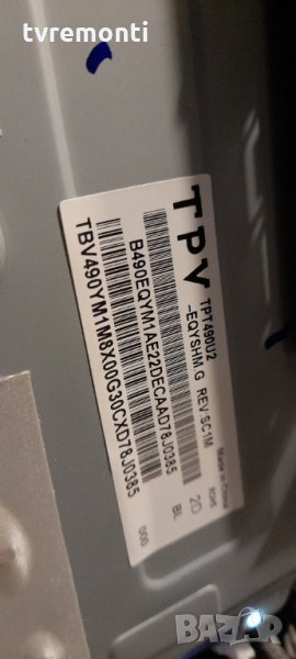 лед диоди от дисплей TPT490U2-EQYSHM.G REV SC1M, снимка 1