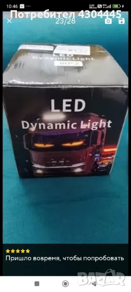 LED очи за камиони от две части , снимка 1