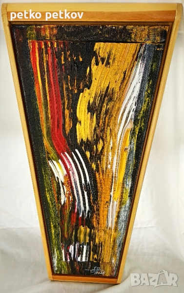 Абстрактна картина Veier, снимка 1