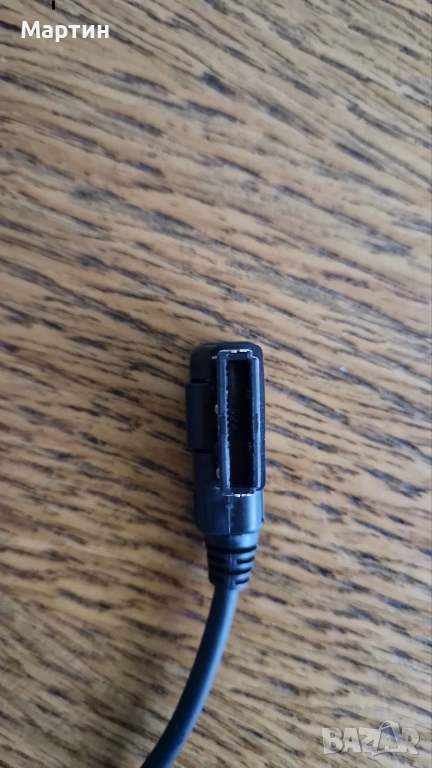 Блутут за Скласа, снимка 1