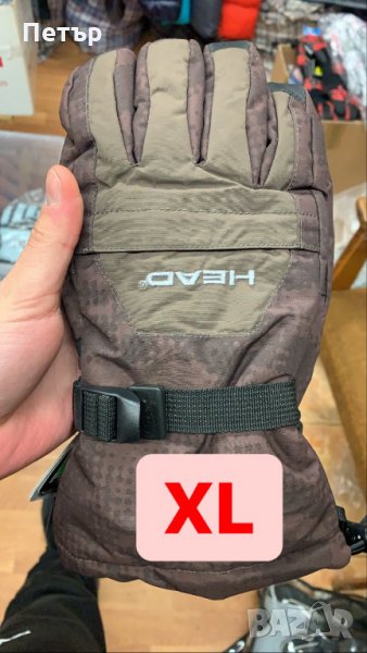 Продавам нови мъжки скиорски четирислойни водоустойчиви ръкавици Head, снимка 1