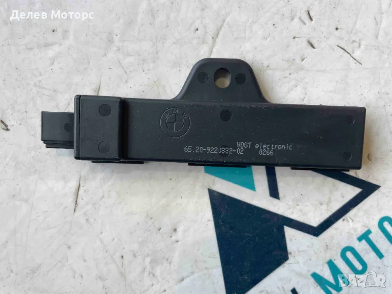 6520-9220832 антена keyless от Mini Cooper S (56) 2.0i двигател B48A20F, 192кс., John Cooper Works, снимка 1