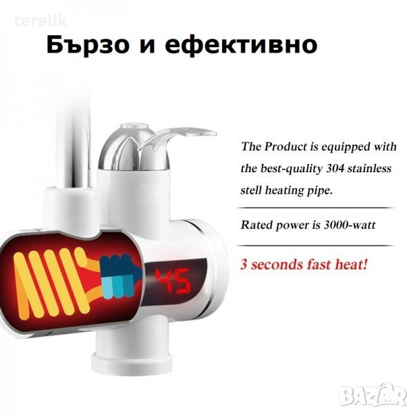 █▬█ █ ▀█▀ Нови Delimano Нагревател за вода 3000w Нови 24м гаранция с Дисплей и Без, 44,78 лв, снимка 1