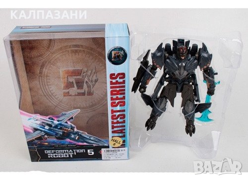 TRASFORMATION ROBOT 5 , снимка 1