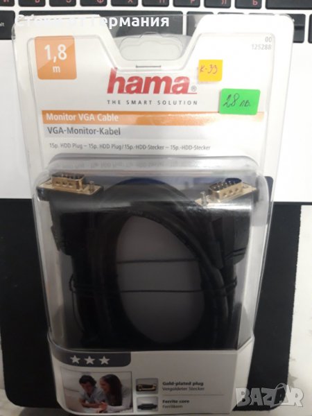 Кабел - HAMA 00125288 - VGA кабел (черен), снимка 1