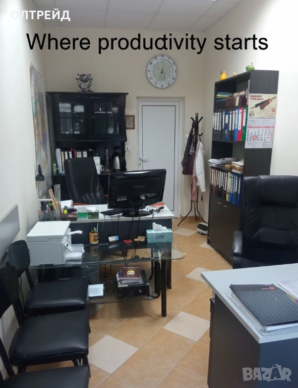 офис в Мараша, снимка 1