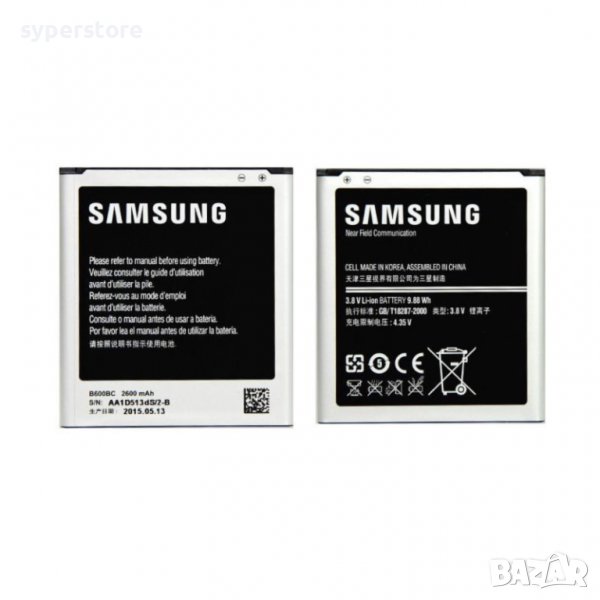 Батерия за Samsung Galaxy S4 I9500, I9505 , 2600mAh B600BC Batery for Samsung, снимка 1