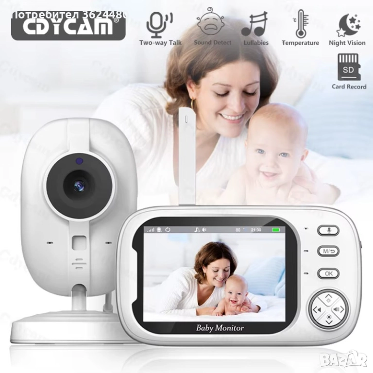 Видео Бебефон с Камера Без Интернет 3.5" ЦВЕТЕН Екран 4692 ABM600, снимка 1