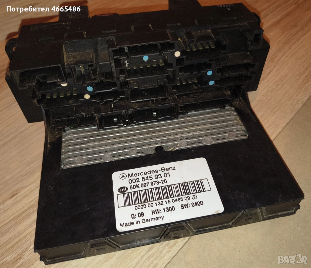Сам модул Мерцедес W203 , 002 545 93 01 , 5DK 007 973-20, снимка 1