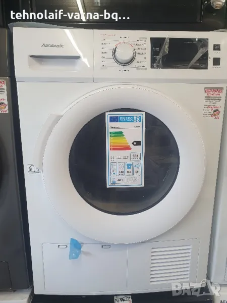 Сушилня Hanseatic , снимка 1