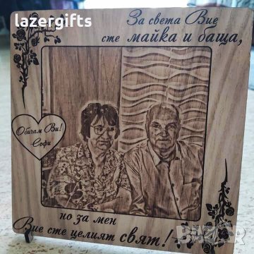 Гравирана снимка върху дърво с подарък- поставка, снимка 1