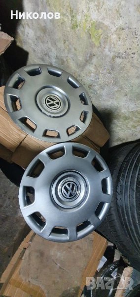 Тасове 15 vw 2броя, снимка 1