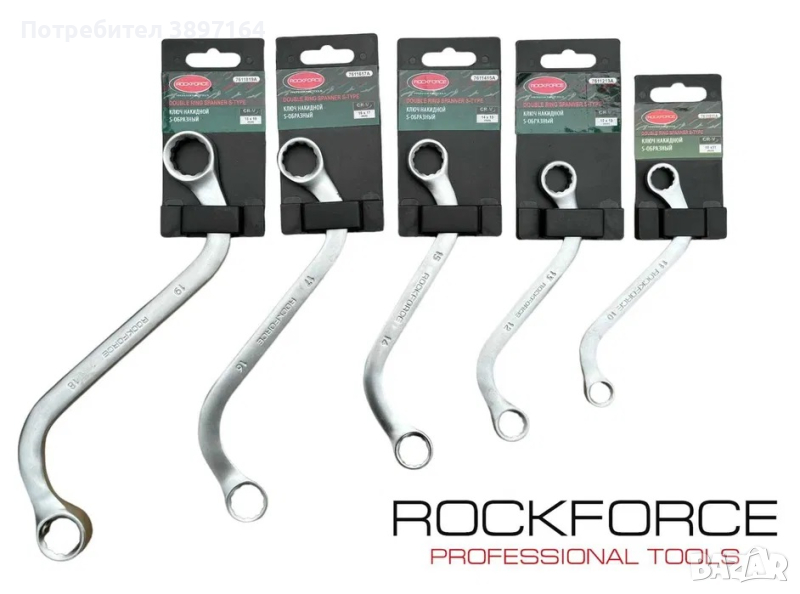 Ключове звезди S-образни 5 части ROCKFORCE, снимка 1