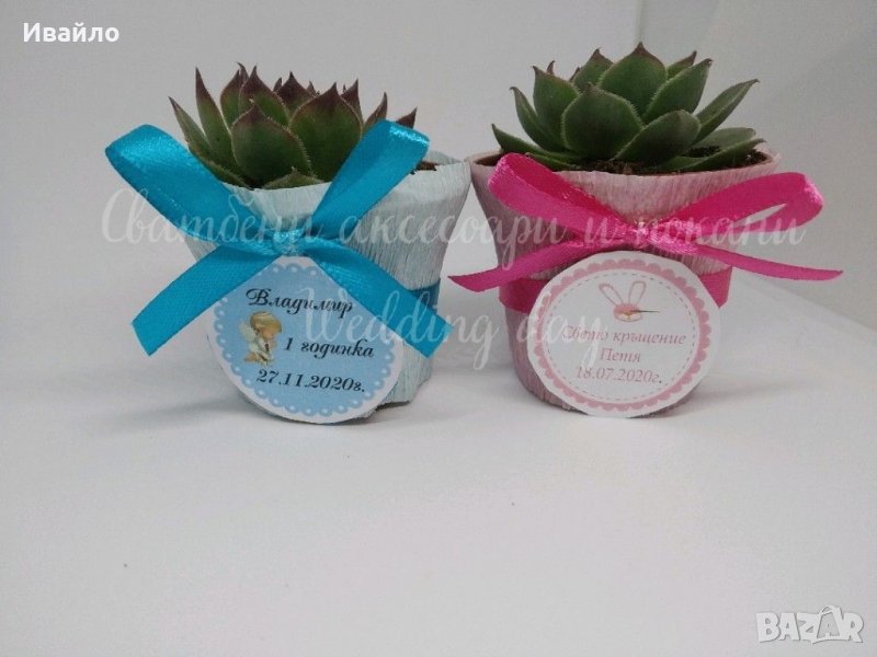 Подаръци за гости, снимка 1