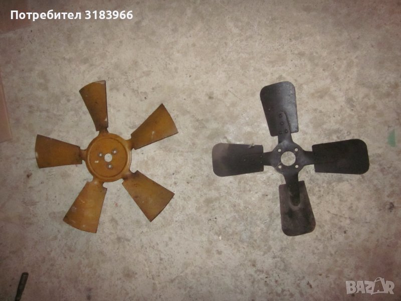 перка метална голяма, снимка 1