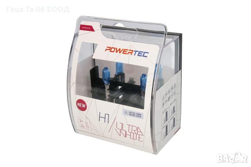H1 Powertec UltraWhite +100% 12V 55W / Кушки Х1 55В +100% Пауартек Ултрабяло , снимка 1