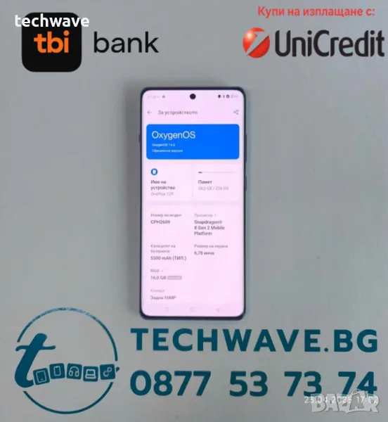 OnePlus 12R Blue , снимка 1