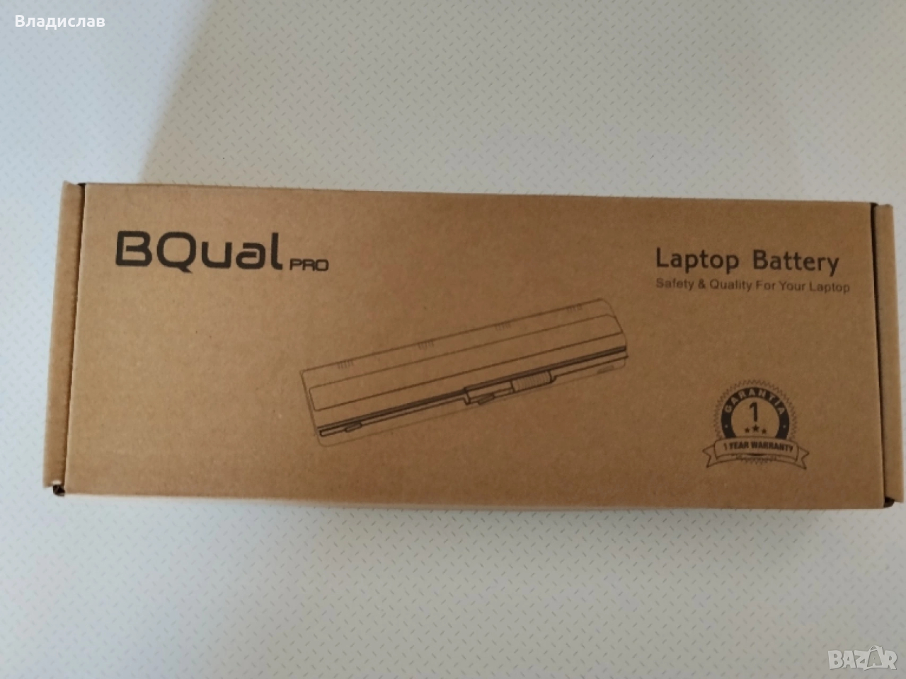 Батерия за лаптоп ASUS X556 X556UA X556UB X556UF X556UJ BQual 4900mAh 7.4V, снимка 1