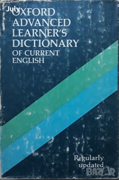 Oxford Advanced Learner's Dictionary of Current English, A. S. Hornby, снимка 1