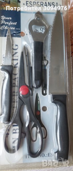 Комплект кухненски ножове, снимка 1
