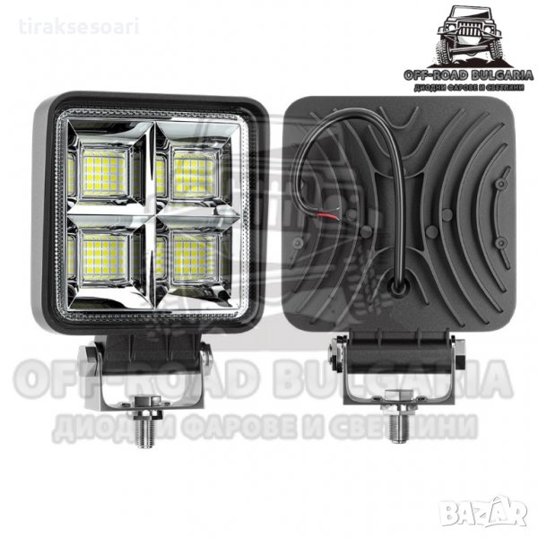 1 Брой 192W Диодни Фарове Офроуд Фарове Работни Лампи Прожектор, снимка 1