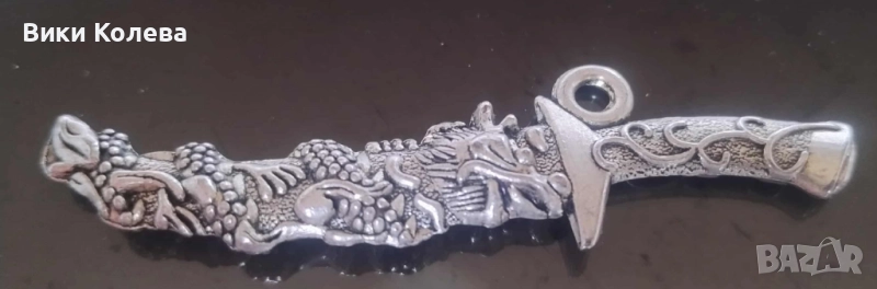 Метална висулка – декоративен кинжал с орнаменти, снимка 1