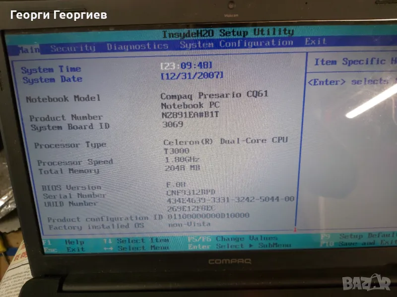 Продавам лаптоп за части COMPAQ PRESARIO CQ61, снимка 1