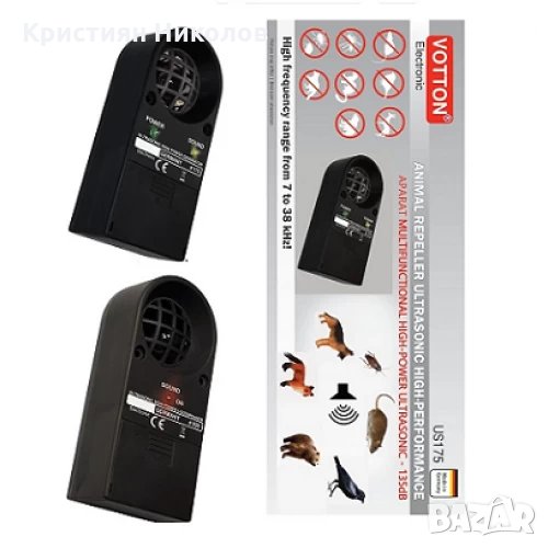 Ултразвуков индустриален уред срещу гризачи, диви животни и птици Votton US175-SP02, снимка 1