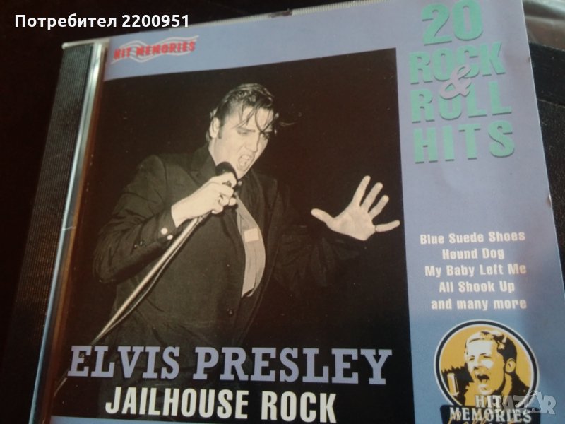 ELVIS PRESLEY, снимка 1