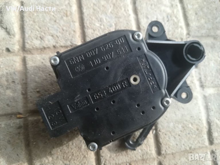 Моторче клапи парно за Голф 4 Ауди А3 Сеат Шкода Golf 4 Audi A3 Seat Skoda 1J0 907 511, снимка 1