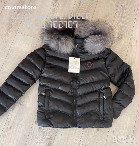 Дамско зимно яке с Естествен пух/IM69x, снимка 1