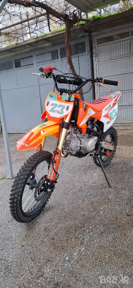 Кросов мотор Upbeat 125cc, снимка 1