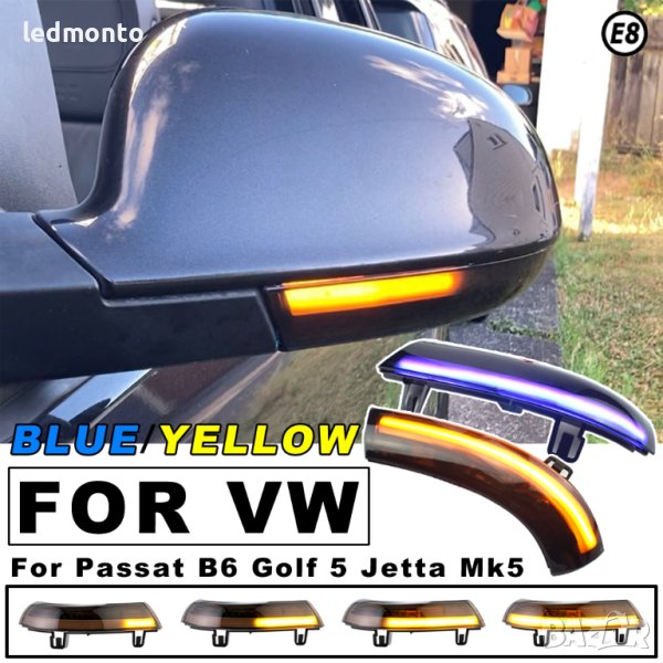 Мигачи за огледала Голф 5 Пасат Шаран бягащи мигачи golf Skoda Passat мигач, снимка 1