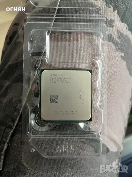 Продавам Процесори , снимка 1