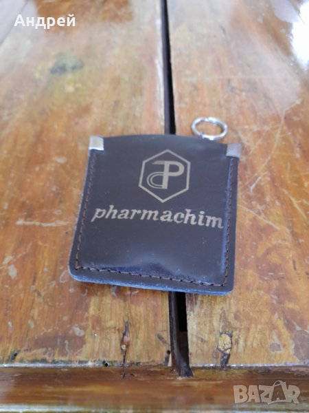 Стар ключодържател Фармахим,Pharmachim #4, снимка 1