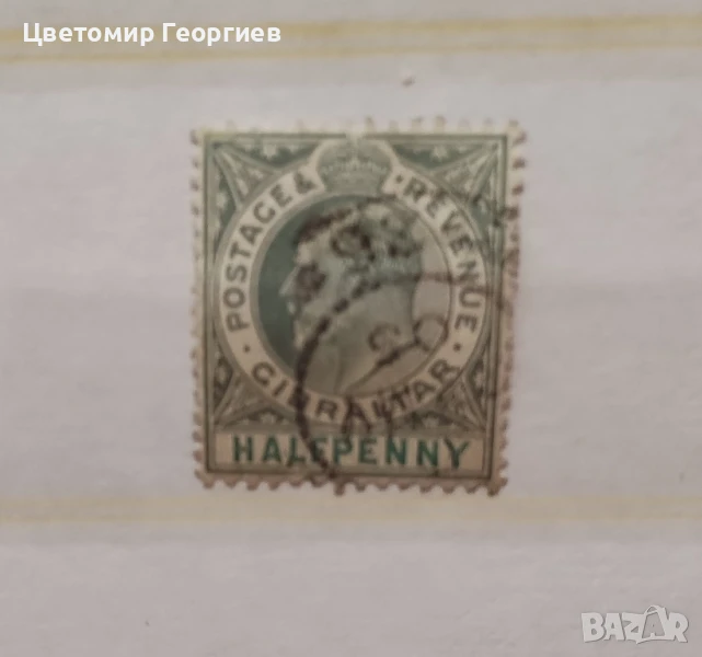 Гибралтар 1903 г. К.3, снимка 1