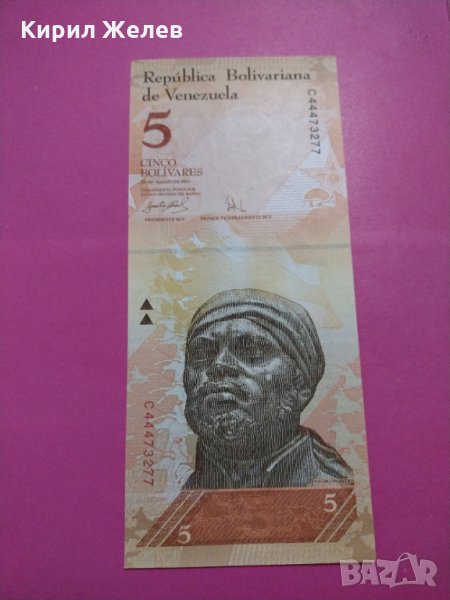 Банкнота Венецуела-15733, снимка 1