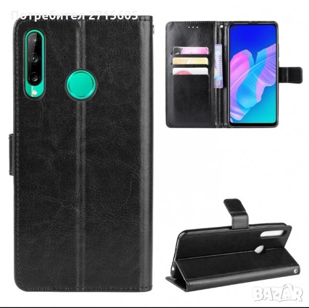  Huawei P40 lite E Калъф тип тефтер , снимка 1