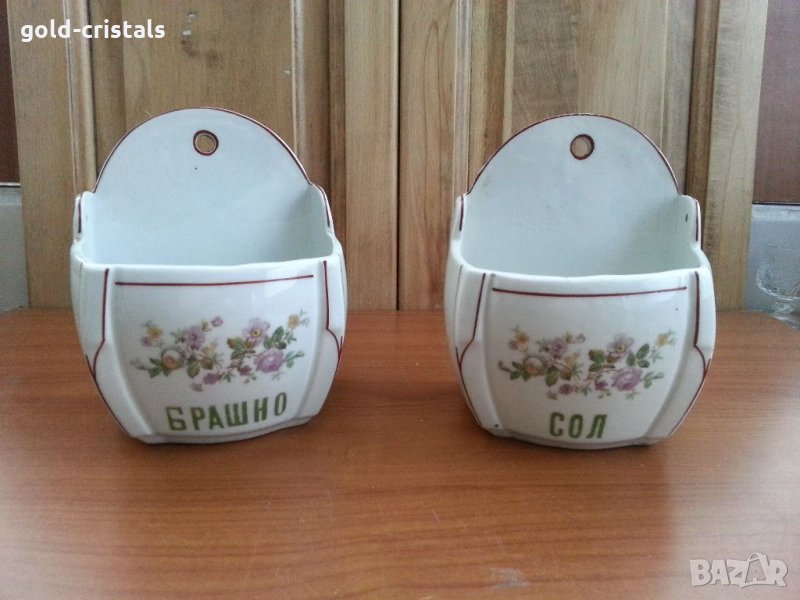 Стар български порцелан буркани , снимка 1