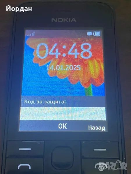Nokia 220, снимка 1