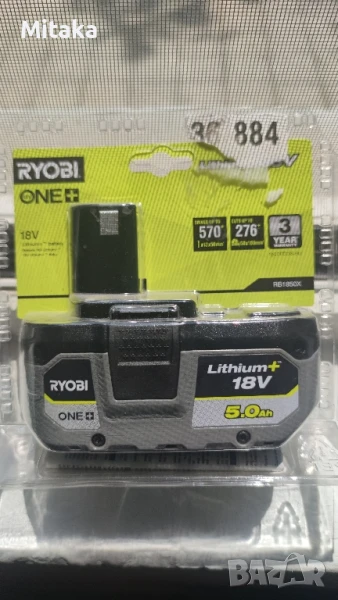 Батерия Ryobi 5Ah, снимка 1
