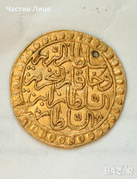 Златна Монета 1 Зери Махбуб 1171/1757 г Мустафа III Османска Империя Супер Рядка, снимка 1