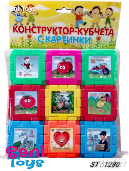 Конструктор кубчета с картинки , снимка 1
